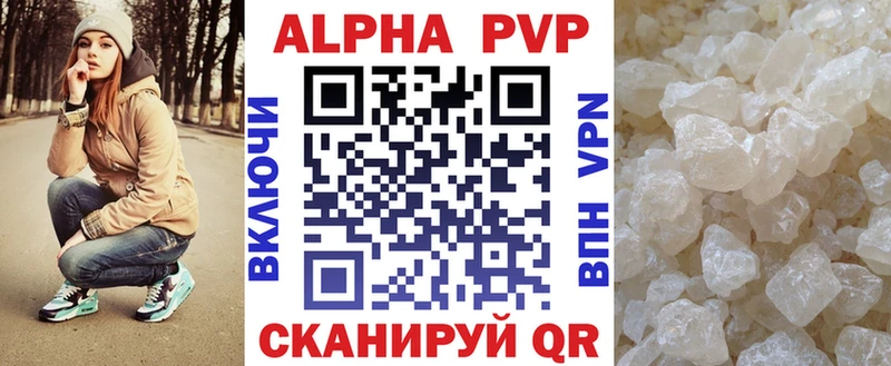 Где найти наркотики Электросталь mega ТОР  COCAIN  МЕФ  Галлюциногенные грибы  МАРИХУАНА  APVP 