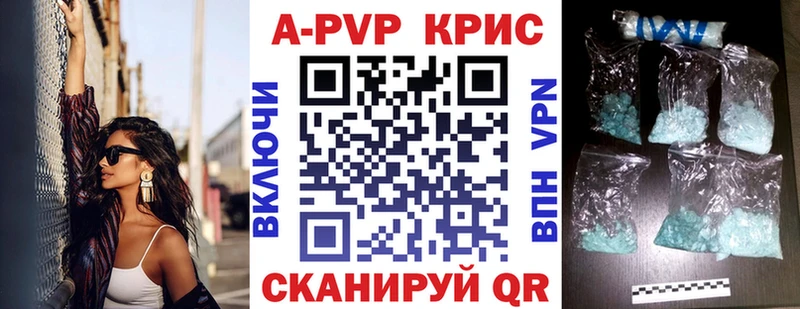 А ПВП Соль  купить   МЕГА ссылки  Электросталь 