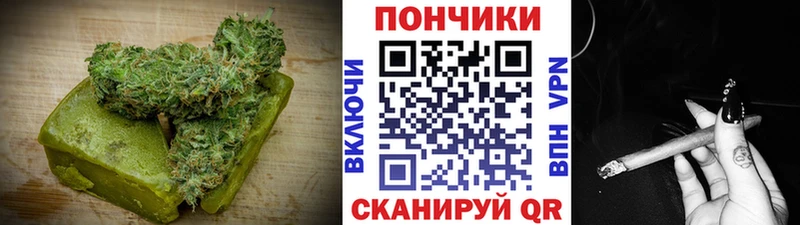 мега маркетплейс  Электросталь  Печенье с ТГК марихуана 
