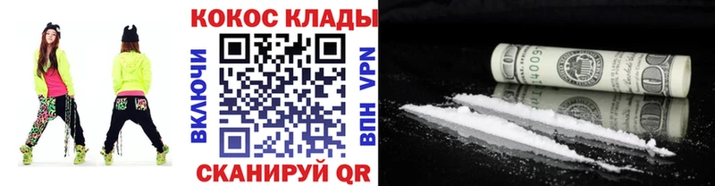 shop Telegram  Электросталь  Кокаин FishScale 