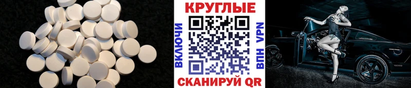 Экстази 280мг  Электросталь 
