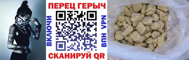 ГЕРОИН хмурый Электросталь