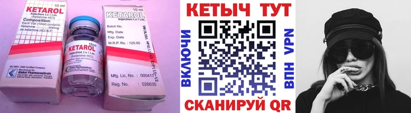 Кетамин ketamine Электросталь