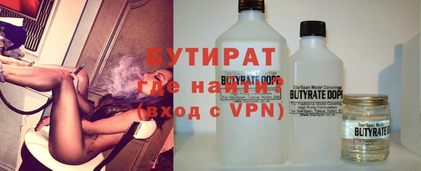 альфа пвп VHQ Абдулино