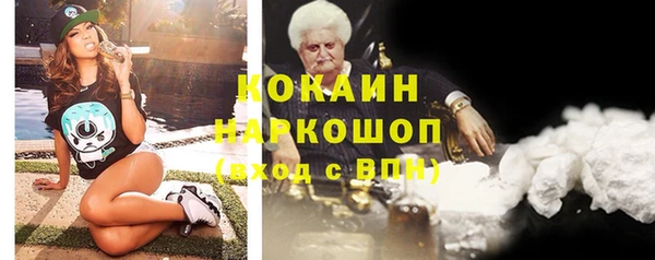 прущий лед Абинск