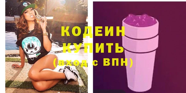 скорость mdpv Абаза