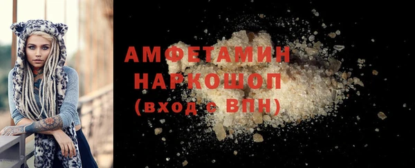 альфа пвп VHQ Абдулино