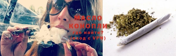 альфа пвп VHQ Абдулино