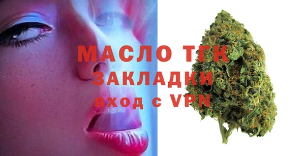 прущий лед Абинск