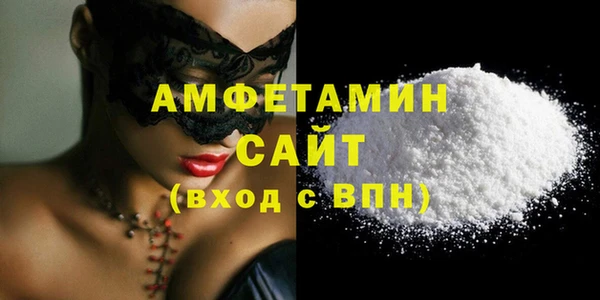 альфа пвп VHQ Абдулино