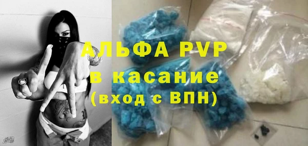 скорость mdpv Абаза