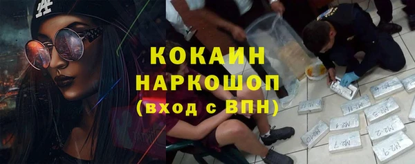 альфа пвп VHQ Абдулино