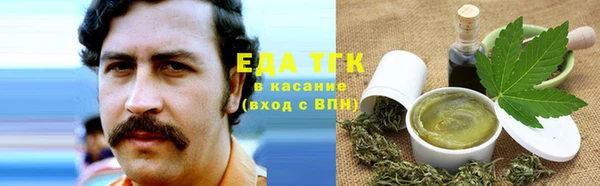 альфа пвп VHQ Абдулино