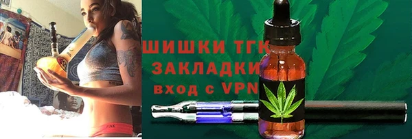 альфа пвп VHQ Абдулино