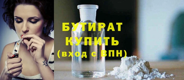 метадон Лабытнанги