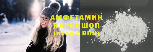альфа пвп VHQ Абдулино