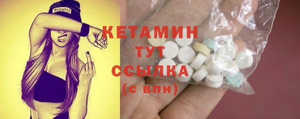 альфа пвп VHQ Абдулино