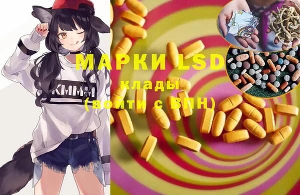 прущий лед Абинск