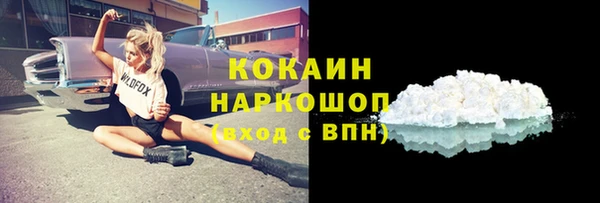 прущий лед Абинск