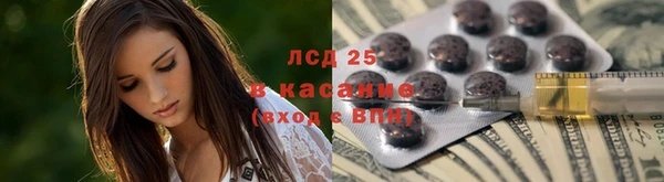 альфа пвп VHQ Абдулино