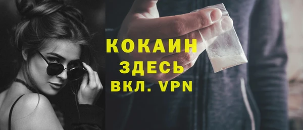 прущий лед Абинск