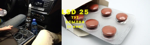 альфа пвп VHQ Абдулино