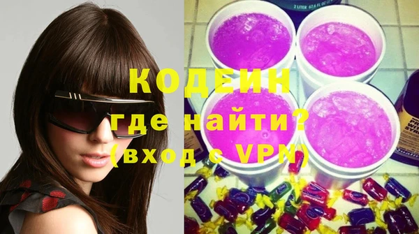 скорость mdpv Абаза