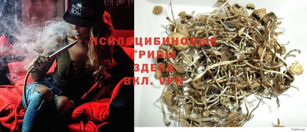 альфа пвп VHQ Абдулино