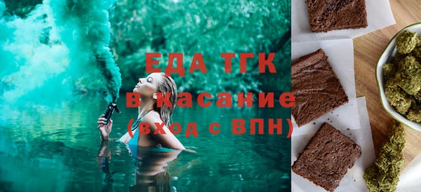 скорость mdpv Абаза
