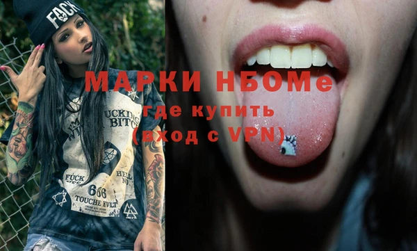 прущий лед Абинск