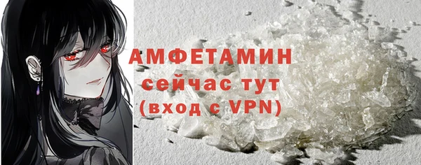 альфа пвп VHQ Абдулино