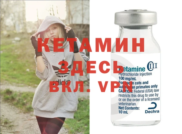 скорость mdpv Абаза