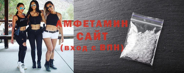 скорость mdpv Абаза