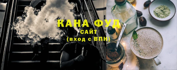 альфа пвп VHQ Абдулино
