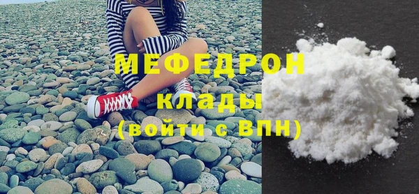 прущий лед Абинск