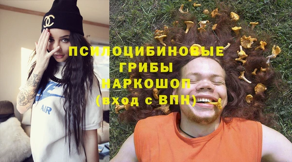 альфа пвп VHQ Абдулино