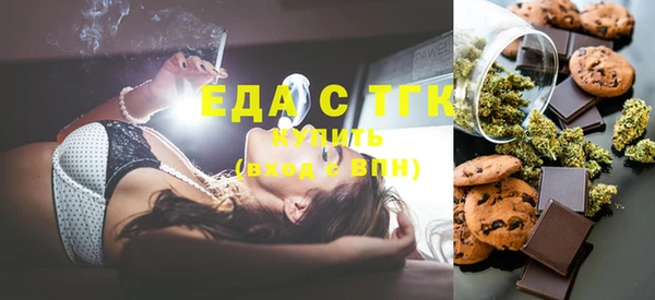 прущий лед Абинск