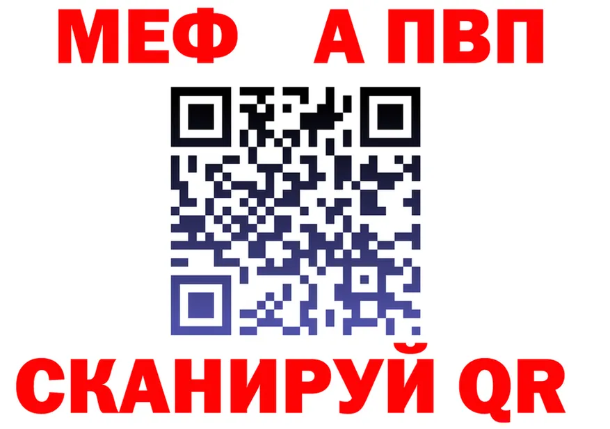 МЯУ-МЯУ мука сайт это KRAKEN Электросталь