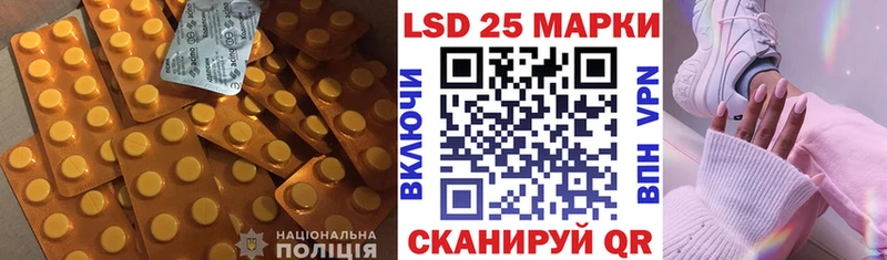 LSD-25 экстази ecstasy Электросталь