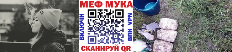Меф VHQ  цена наркотик  Электросталь 