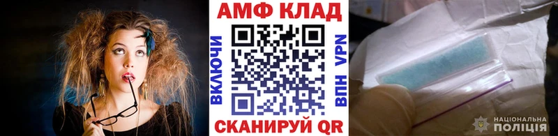 МЕГА зеркало  Электросталь  Первитин витя 