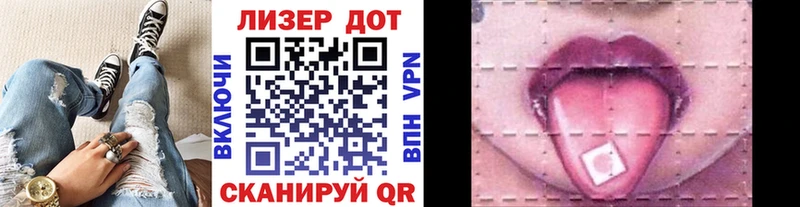 Наркотические марки 1,8мг  блэк спрут ссылки  Электросталь  купить закладку 