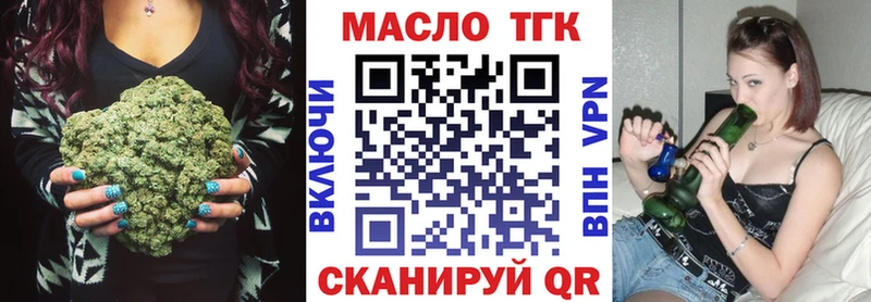 Дистиллят ТГК вейп наркота Электросталь